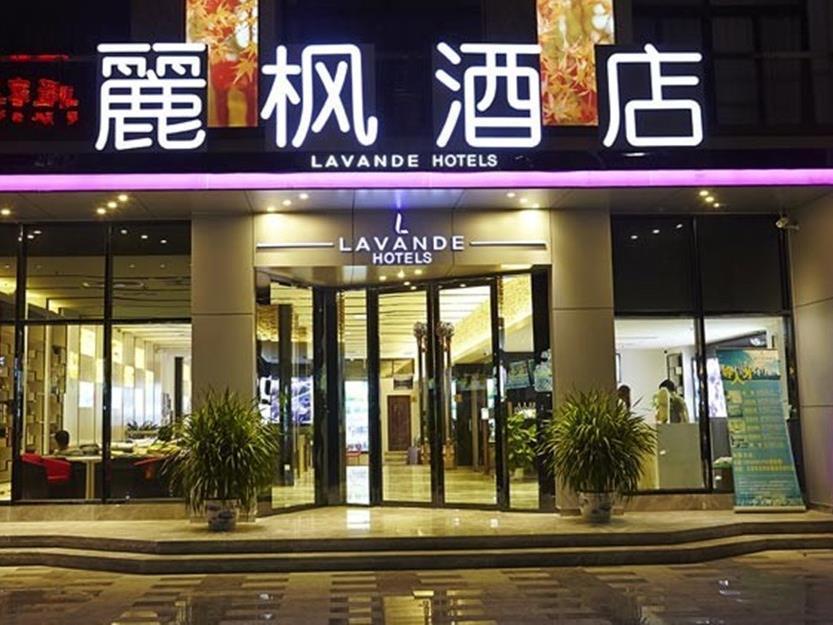 Lavande Hotel Guangzhou Financial City Tianhe Park Metro Station Dış mekan fotoğraf