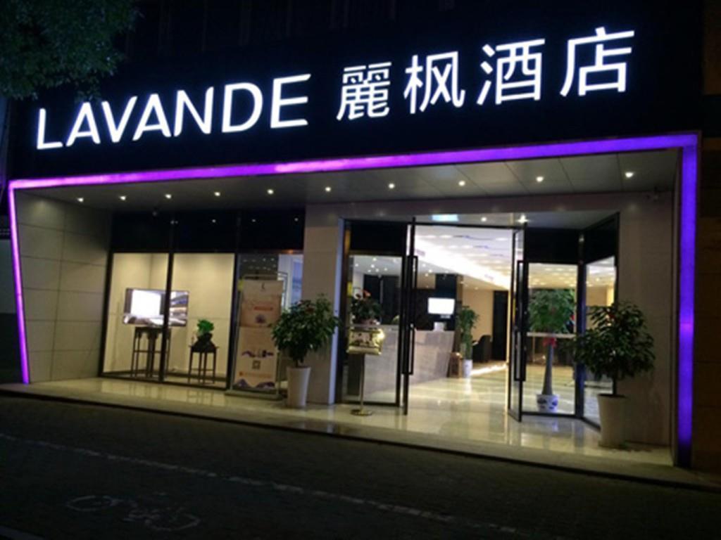 Lavande Hotel Guangzhou Financial City Tianhe Park Metro Station Dış mekan fotoğraf